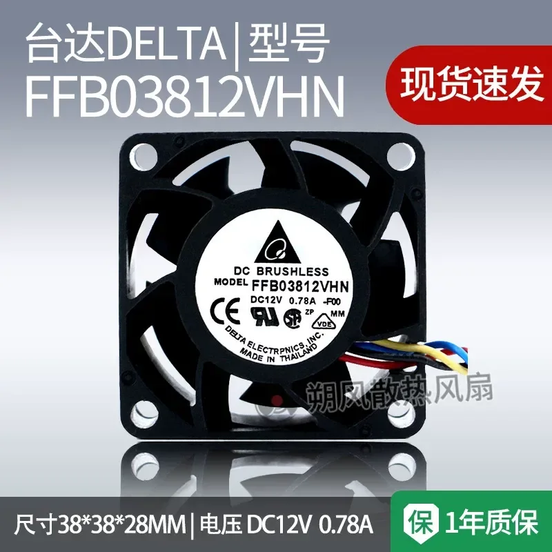 for Delta FFB03812VHN 3828 12V 0.78A 3.8CM PWM Temperature Control Speed Regulation High Performance Cooling Fan