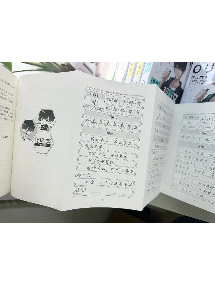 Book-Winshare Pertanyaan Ini Melampaui Garis Besar Set 2 Volume Total