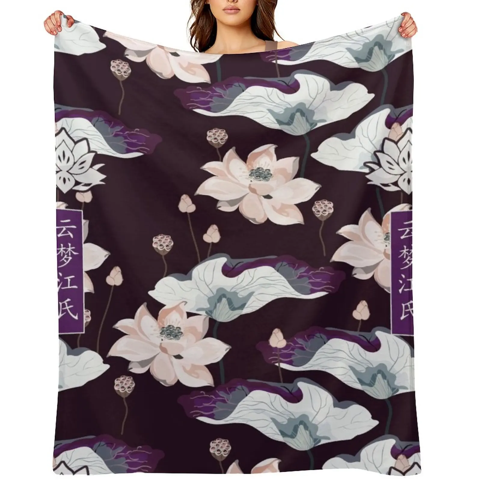 

Yunmeng Jiang The Untamed [YANLI] Throw Blanket For Sofa Thin warm winter Extra Large Throw valentine gift ideas Blankets