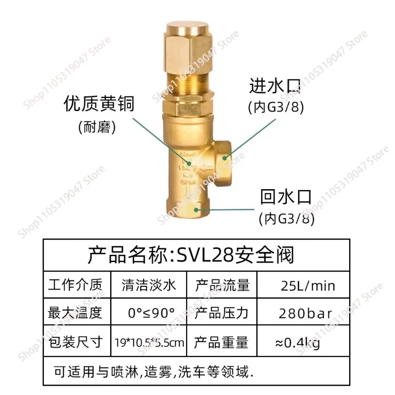 Safety valve Large flow high pressure plunger pump Safety valve accessories Farm fog adaptation AR car wash pump Brass view 5