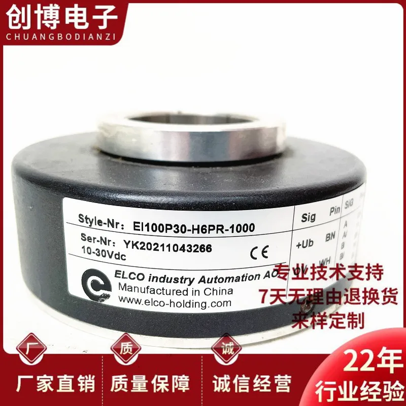 New EI100P30-H6PR-1000 Hollow Shaft Photoelectric Rotary Encoder Sensor
