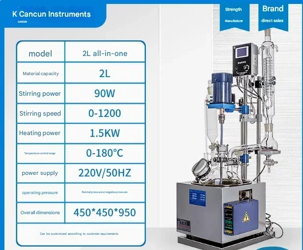 

In Stock Single-layer glass reactor laboratory Small high temperature and pressure jacket electric heater 2L