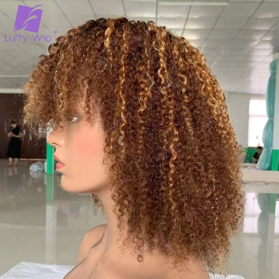 

Выделенный парик с челкой, курчавые вьющиеся человеческие волосы с эффектом омбре, машинное производство, верхние парики для кожи головы для чернокожих женщин, Luffywig