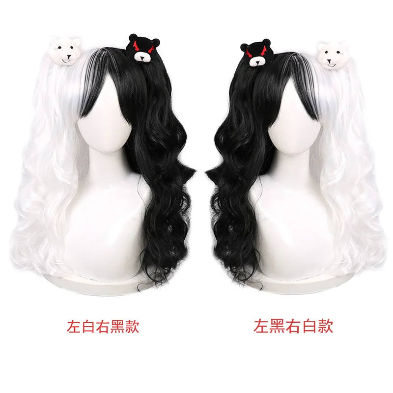 Danganronpa Human-like Female Body Transformation Dance, Black And White Bear Cosplay Wig, Long Black And White Wavy Hair
