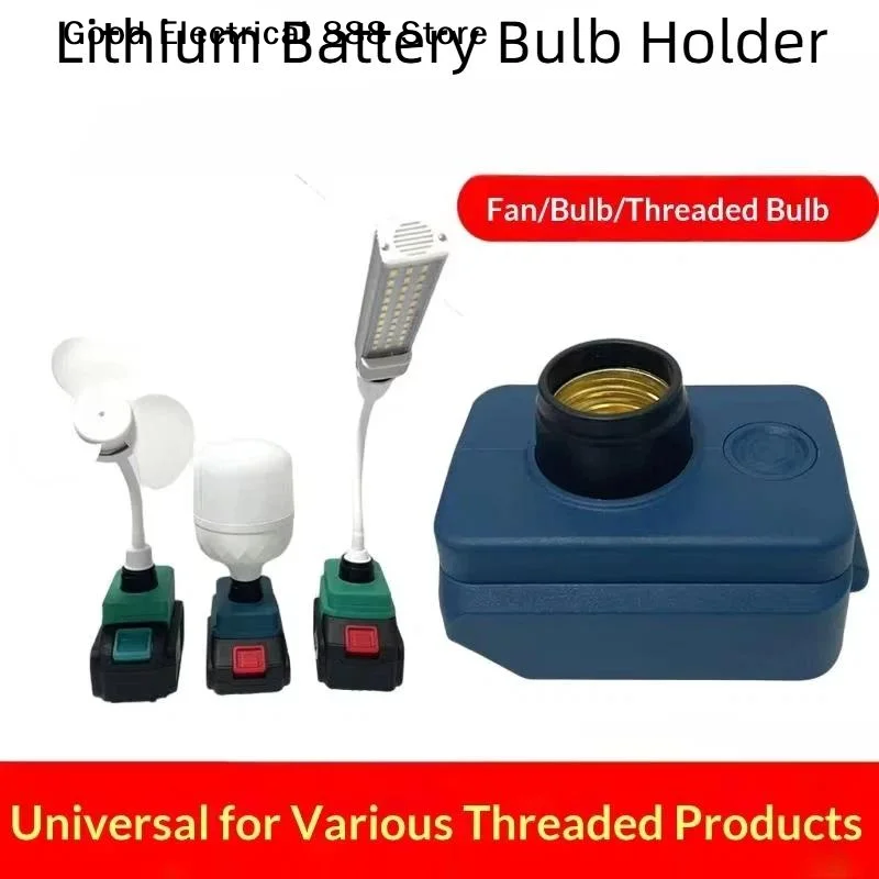 Lithium Battery E27 Light Socket Fits Multiple Battery Types For Bulbs Fans LED Lamps Ideal For Camping Outdoor Work Emergency