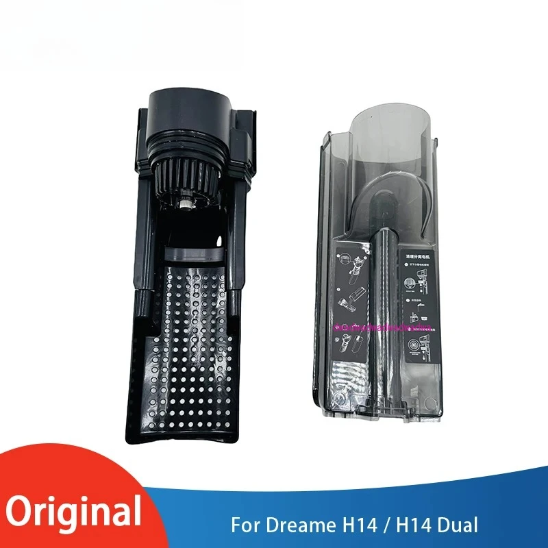 

Original Floor Scrubber H14 / H14 Dual Dirty water tank filter Accessories Spare parts