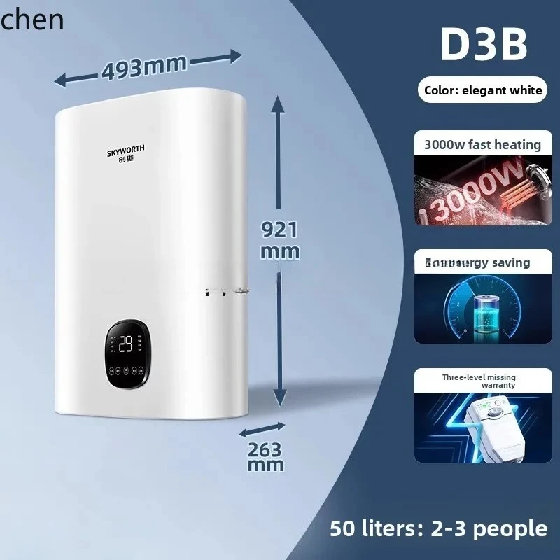 a3 Vertical household electric water heater bath flat bucket bathroom small volume