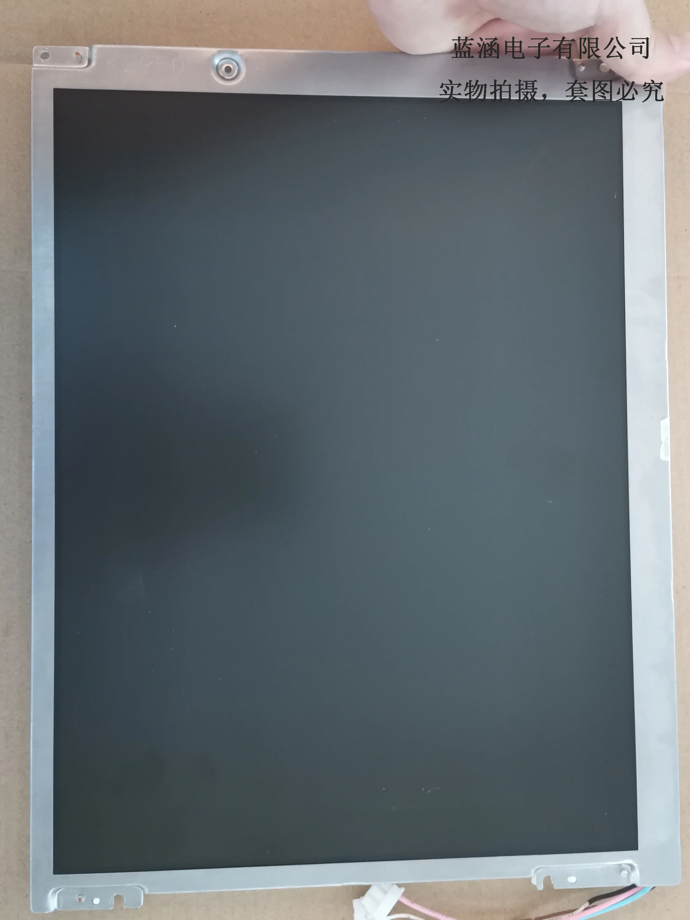 

LQ121S1DG41 LCD display screen