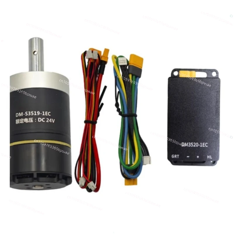 DM3519 Geared Motor Brushless Servo FOC Planetary Robot