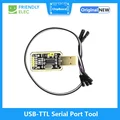 USB-TTL