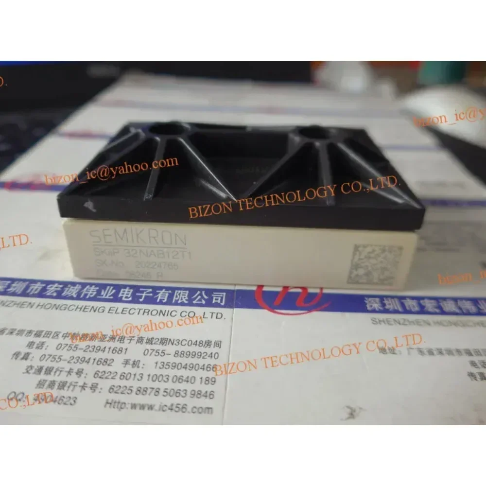 สกีไอพี32NAB125T12