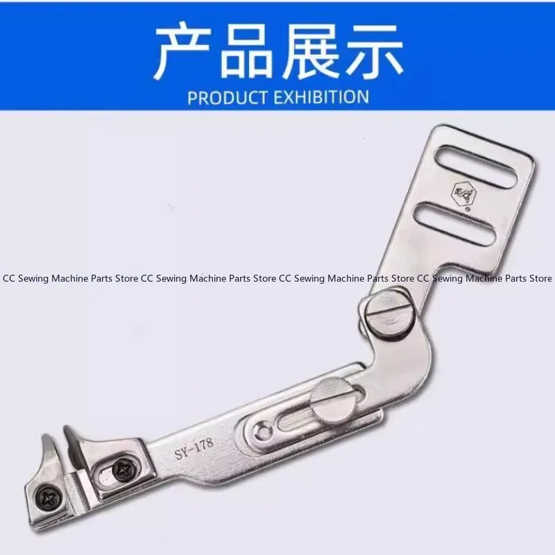 New flat car inverted bone guide, sewing machine multi-function adjustable positioner, industrial sewing machine spare parts