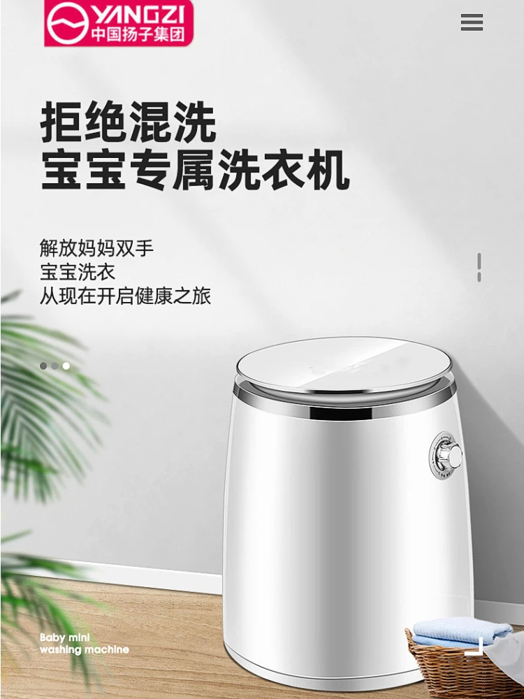 

2.8KG Mini Washing Machine Semi Automatic Drying Ultrasonic Cleaning Machine Baby Clothes and Socks Washing Machine