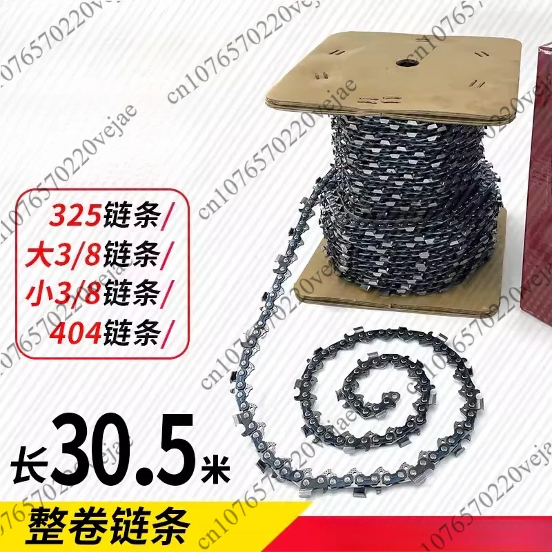 Chainsaw  Chainsaw Chain Roll  Large Bundle Full Roll FCL for German Steele - Small 3/8 Roll Chain - 1640 Sections