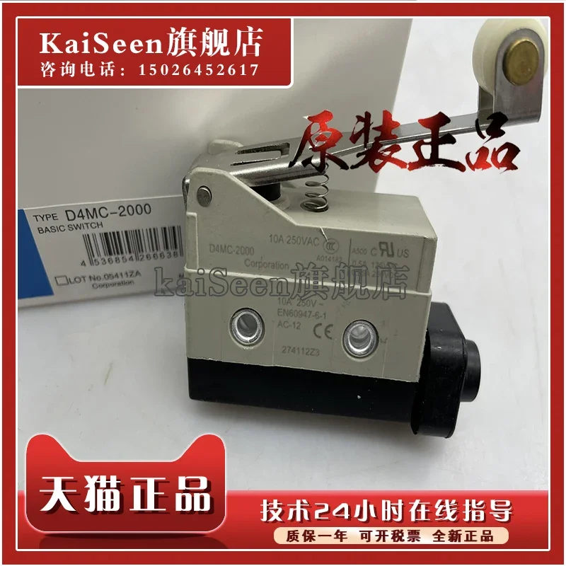 D4MC-2020, nuevo y original