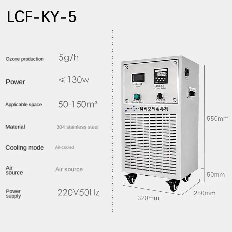 The Workshop Ozone Disinfector Farm Removes The Ammonia Gas May Move The Ozone Generator Food  Deodorization Equipment