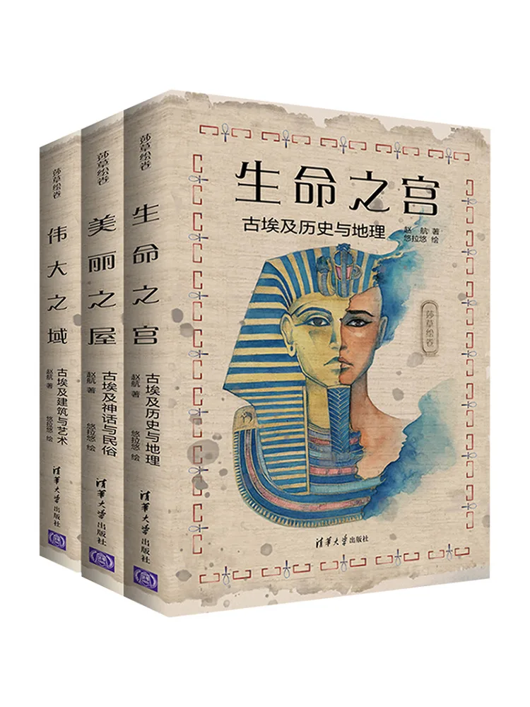 

Book-Winshare Sachet Sketch Scroll в комплекте, 3 тома