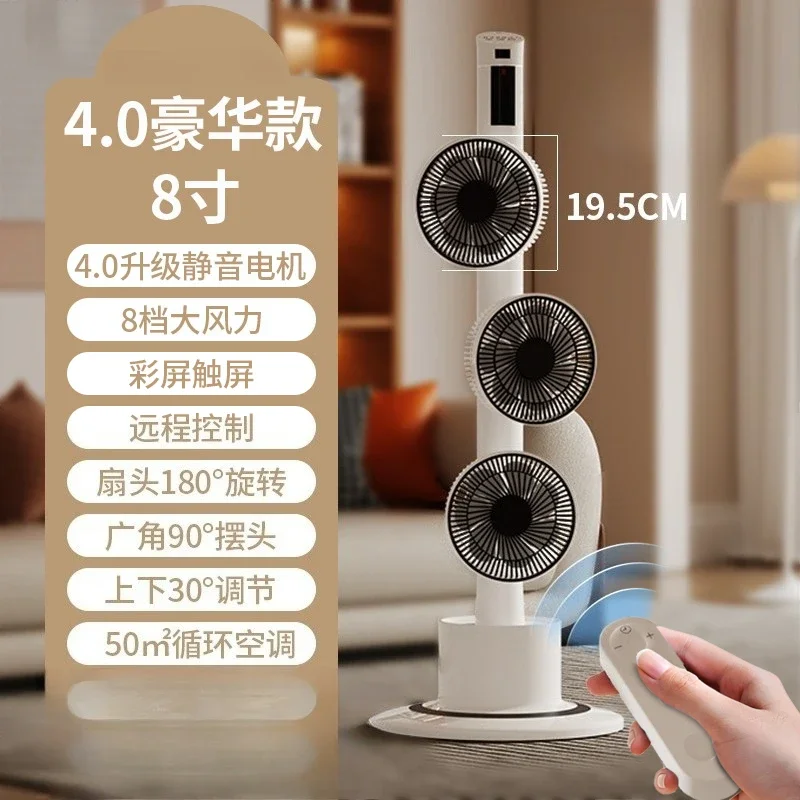 

Электрический вентилятор с тремя головками, бытовой вентилятор с сильным ветром, циркуляционный вентилятор, разнонаправленный напольный вентилятор для башены, бесшумный