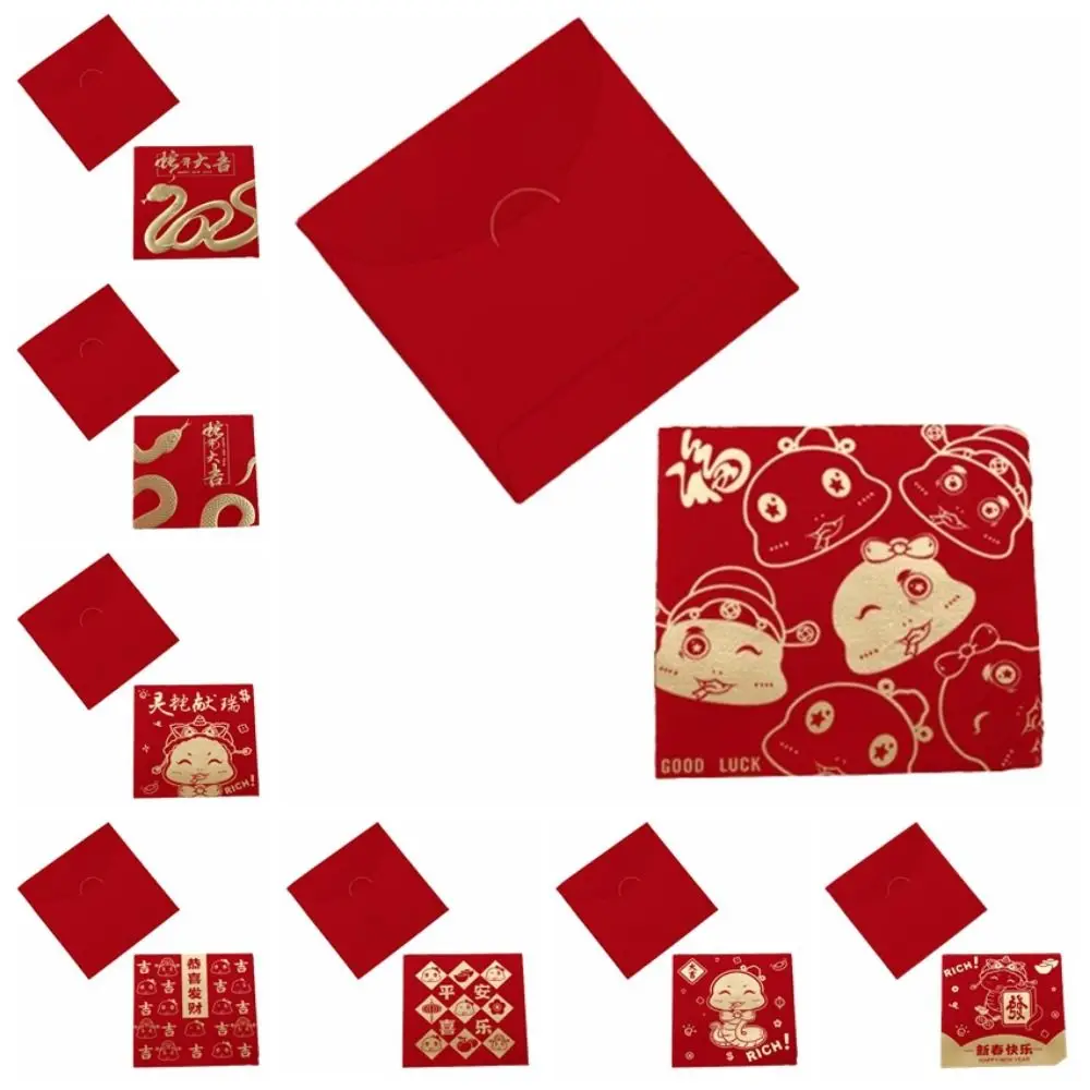

10Pcs Creative Chinese Red Envelopes Paper Year of The Snake Lucky Money Bag Traditional Hongbao Good Lucky Red Packets