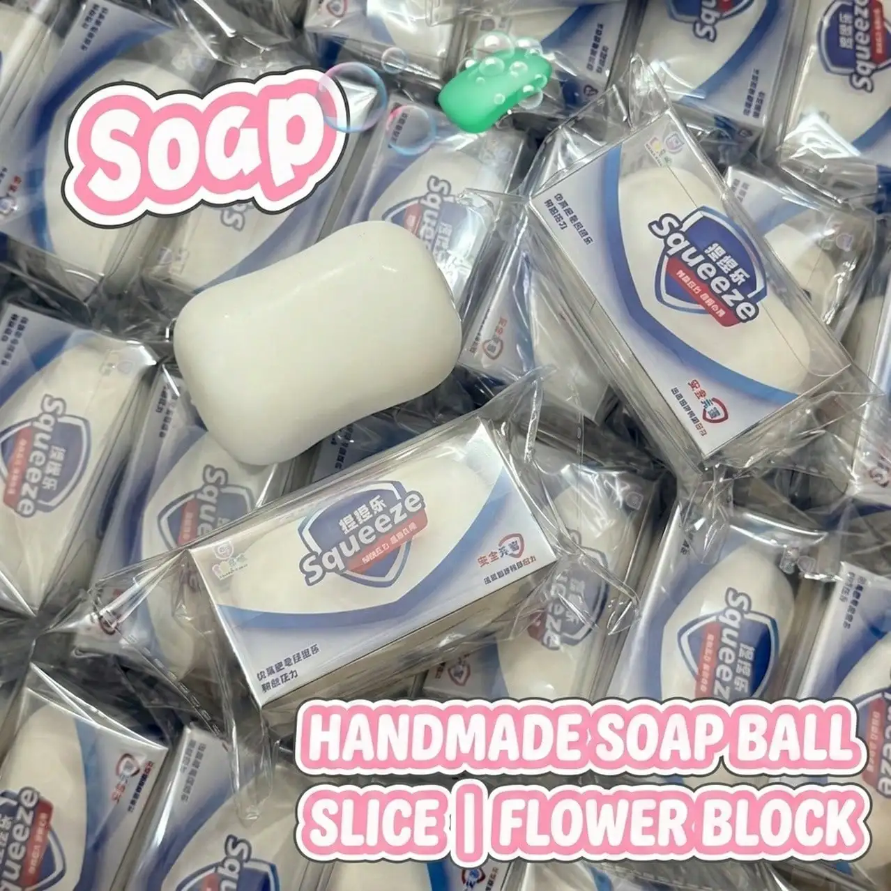 

Realistic Soap Squeeze Toy, Ultra Soft Stress Relief Ball, Novelty Soap Venting Toy, Suitable For Teens And Adults, Anxiety Relief Desk Decor