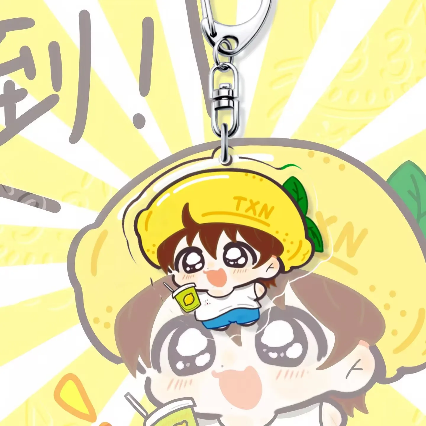 

Tian Xuning, милый кулон с лимонной водой, акриловый брелок, подвеска для школьной сумки и мультяшный подарок для ее лучшего друга, обратная любовь