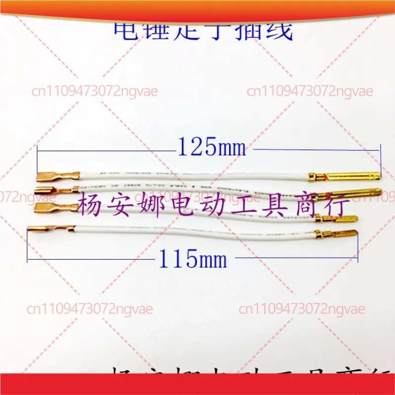 

10 шт. для электрического перфоратора Bosch GBH2-20: провод для статора, провод для включения/выключения, аксессуары для ударной дрели 24/26