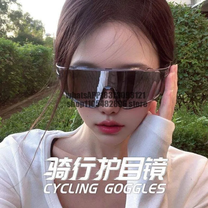 Cycling goggles, windproof glasses, color-changing day and night outdoor sports, night vision