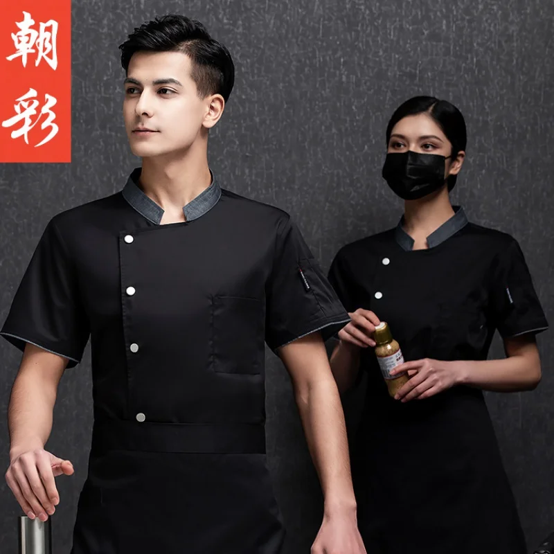 Dining Kitchen Overalls Short Sleeve Coffee For Male Baker Western Restaurant Chef Clothing Summer