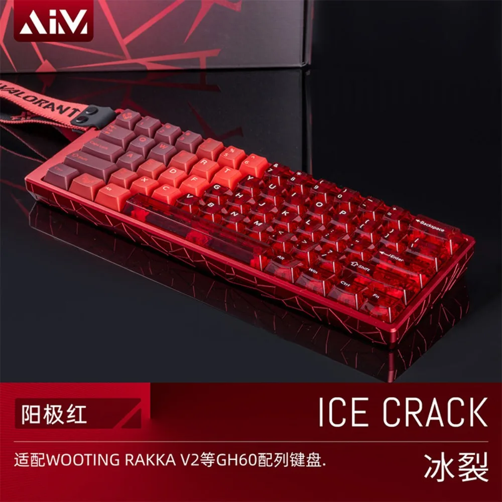 

AIM60 Ice Crack Keyboard Shell for Wooting60 Magnetic Switch Keyboard Aluminum Alloy Personalization Gaming Accessories Gifts