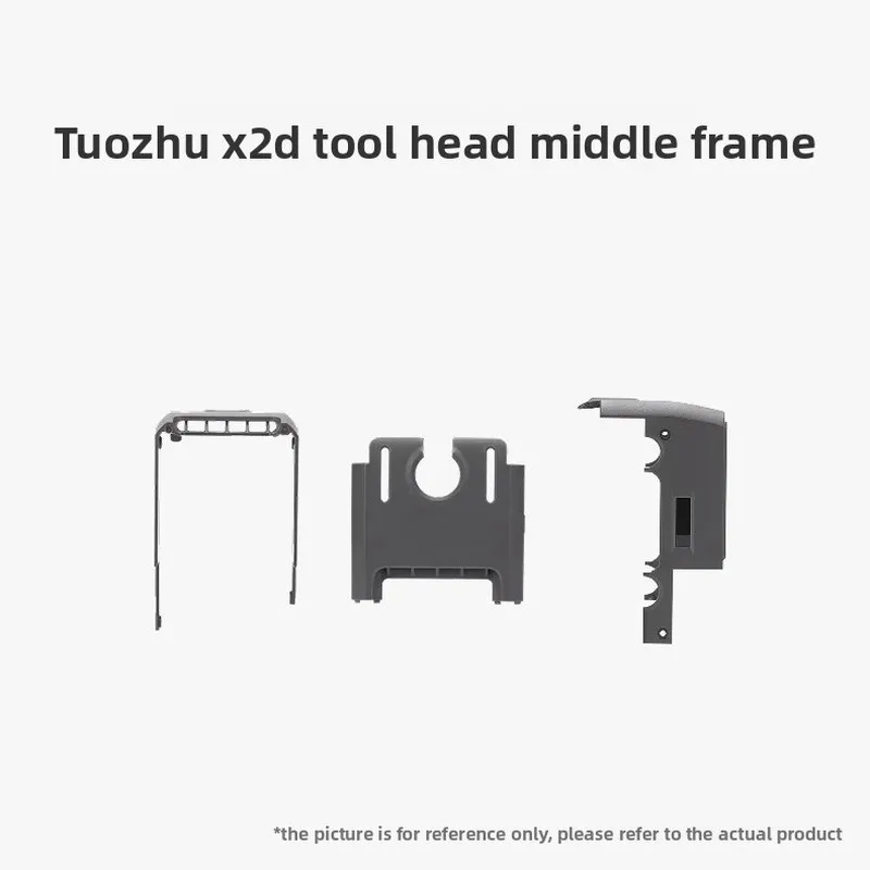 Original brand new tool head frame is suitable for Bambu lab X2D 3D printer accessories
