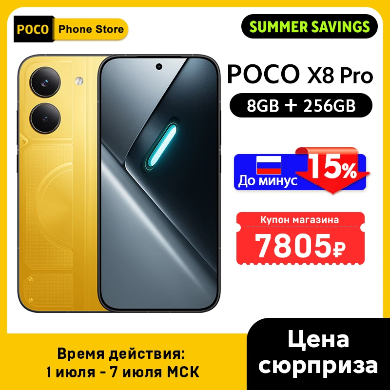 POCO X8 Pro 5G Smartphone Global Version Dimensity 8500-Ultra