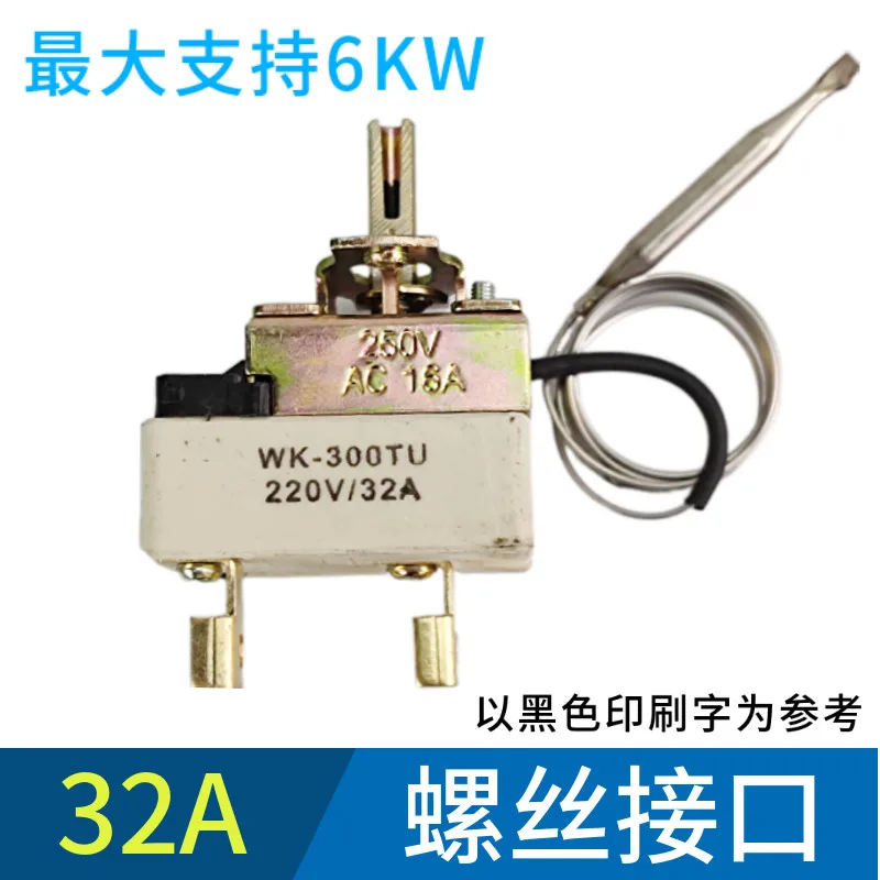 30-110 Degrees 50-300 Degrees Electric Oven Fryer Knob Thermostat, Noodle Soup Pot Temperature Control Switch 220V25A