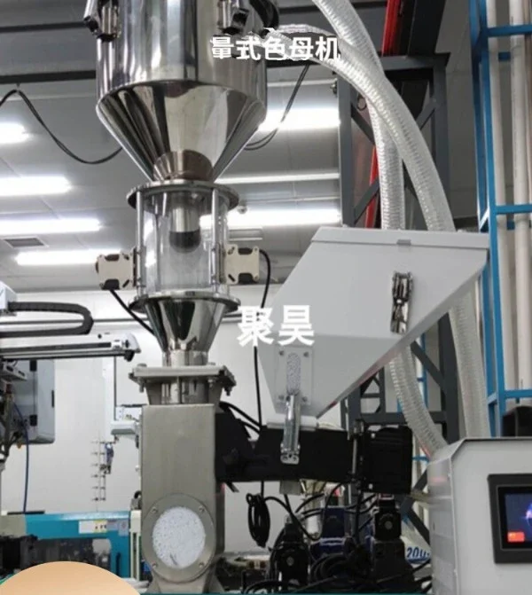 Measuring color masterbatch machine, extruder, Shanghai plastic belt mixing weighing feeder screw