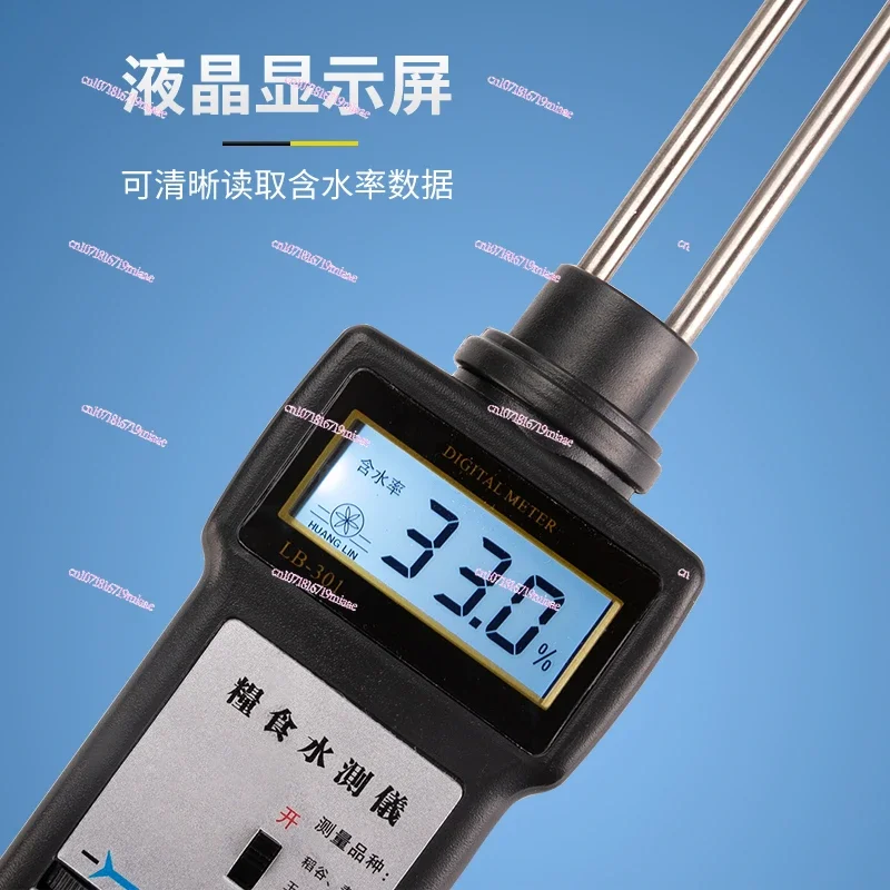 LB-301 Grain Moisture Meter Wheat Maize Determination Content Test Rice