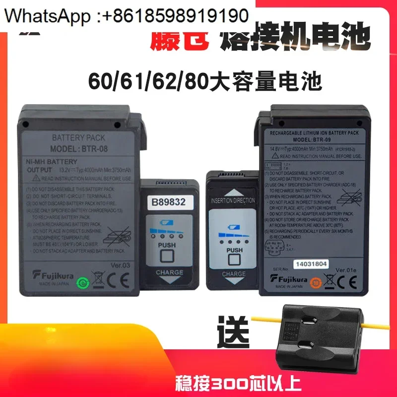 

Fujikura Fiber Optic Fusion Splicer Battery FSM-60S/80S/80C/61S/62 Domestic BTR-08/09 88R