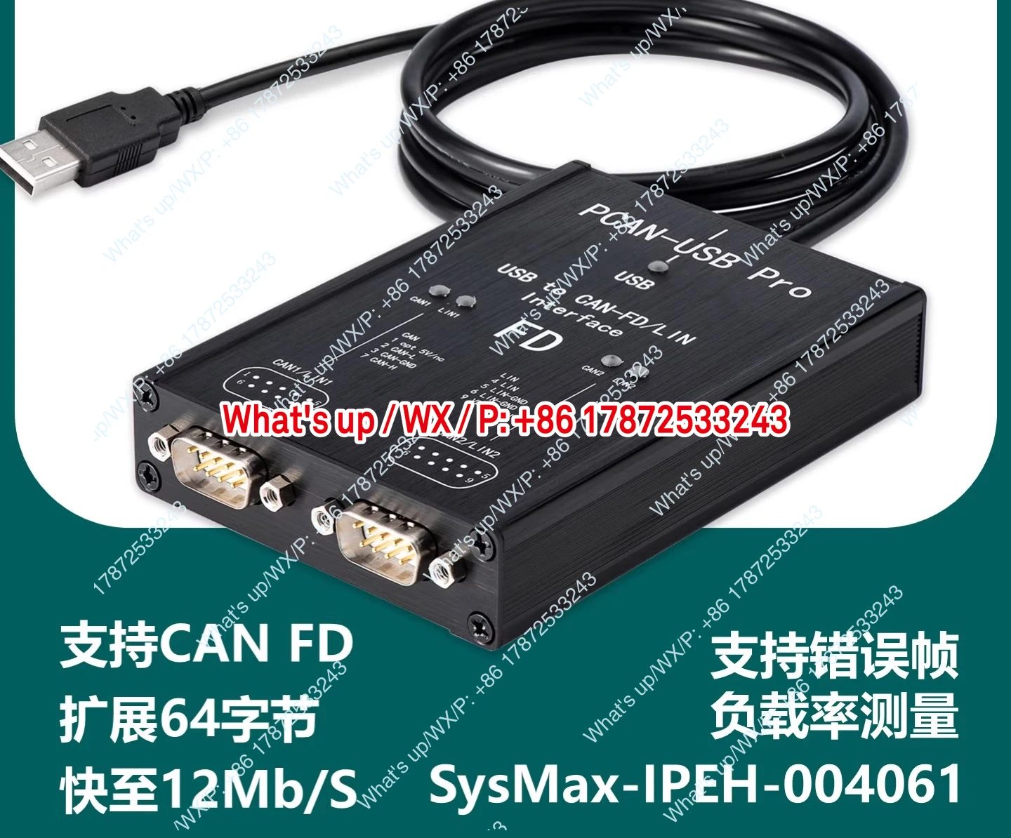 PCAN FDPRO dual channel compatible with German original IPEH-004061Vector CANoe VN1610