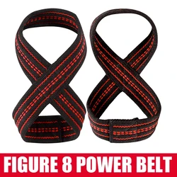 Figure 8 Weight Lifting Straps DeadLift Wrist Strap for Pull-ups Horizontal Bar Powerlifting Gym Fitness Bodybuilding Equipment