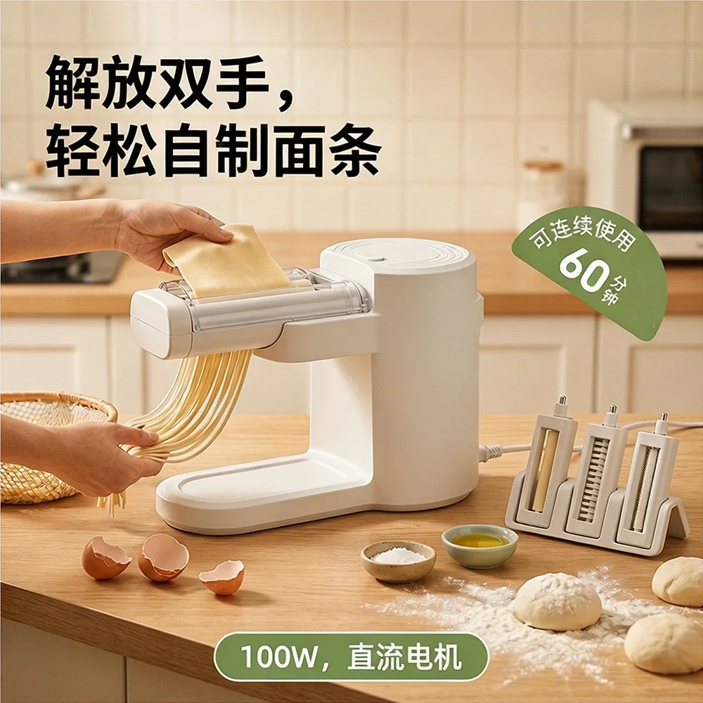 Limited Offer Household Multi-functional Noodle Press, Fully Automatic New Electric Wide-noodle Fine-noodle Dumpling Skin All-i