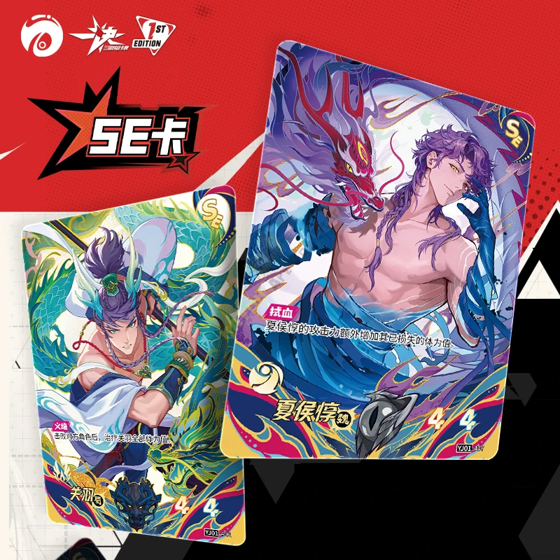 KAYOU 本物の三国志カードトレーディングバトル競争カードファイト補助パッケージコレクションカードオリジナルボックス