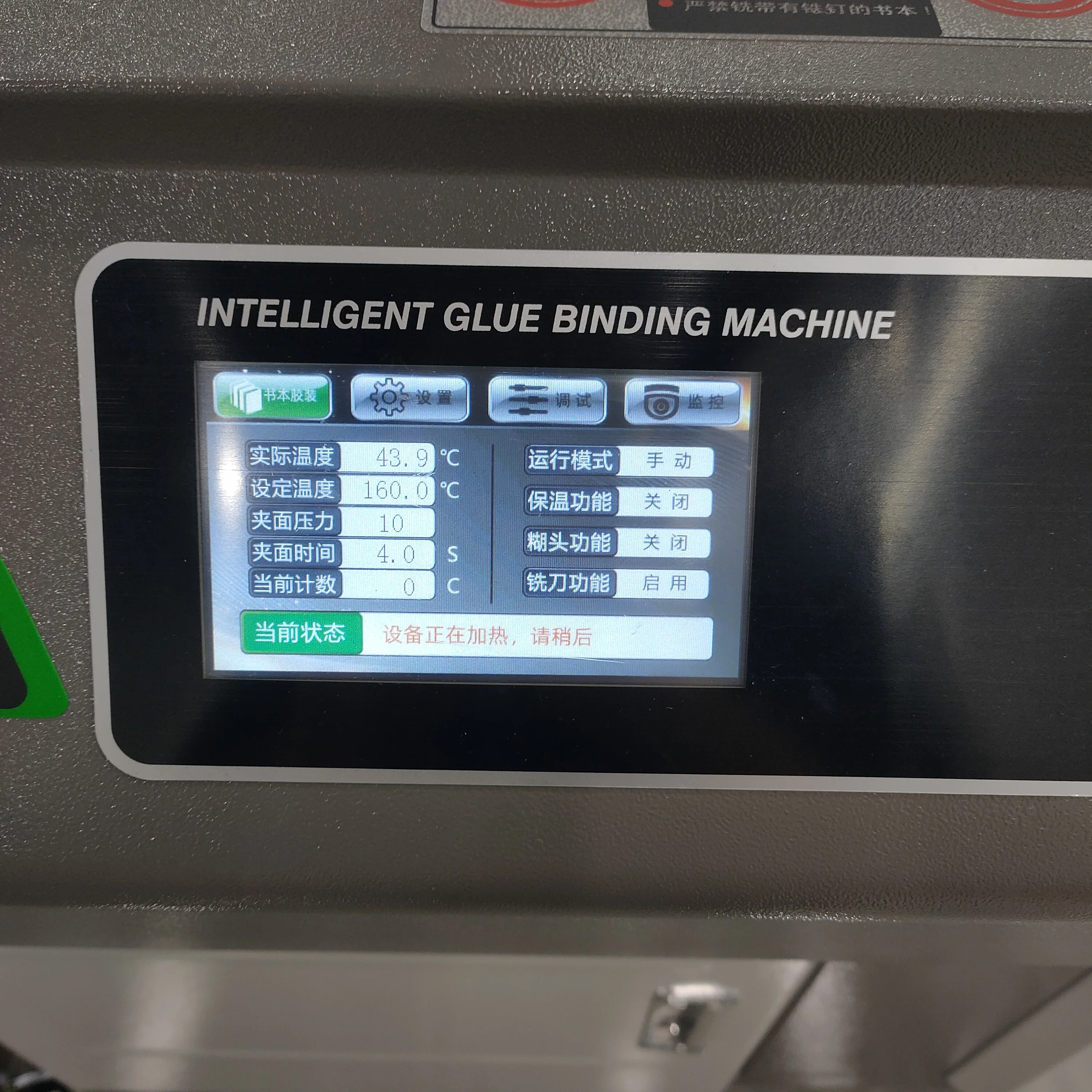 آلة تجليد الكتب الأوتوماتيكية C20 آلة تجليد الغراء لأوراق حجم A4 التغذية اليدوية