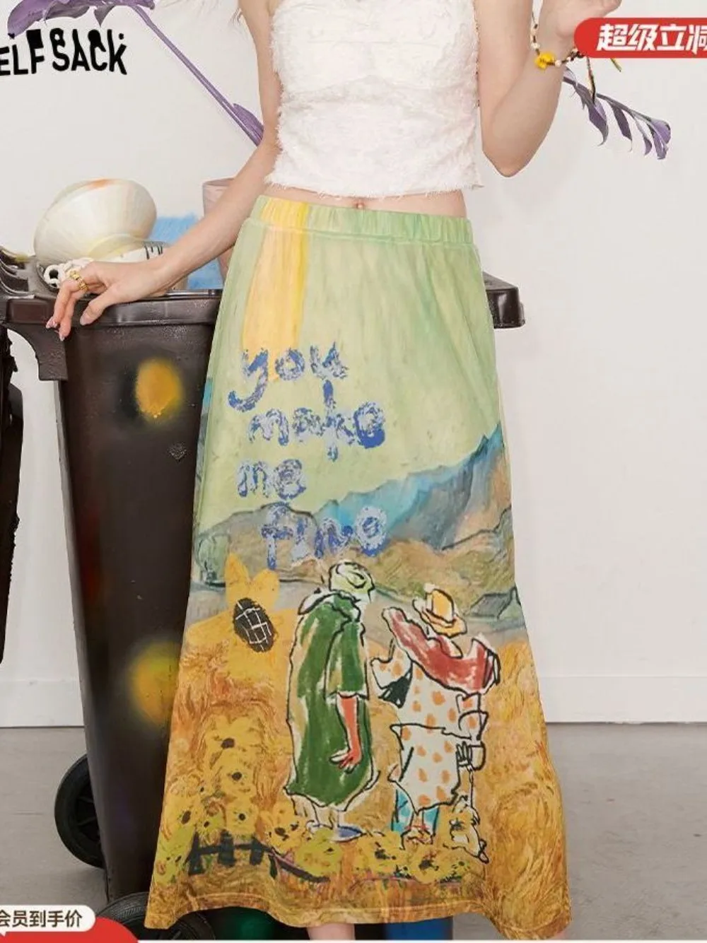 

2025 Artistic Print Skirt High Waist Midi A-Line Skirt Women Summer Office Wear Korean Fashion Minimalist Abstract Aesthetic
