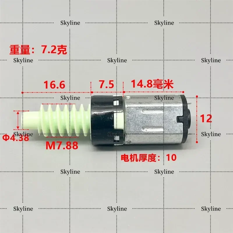 New N20 Plastic Screw Planetary Geared Motor For Car Mobile Phone Holder Tooth Box Wireless Magic Charging Clip Motor