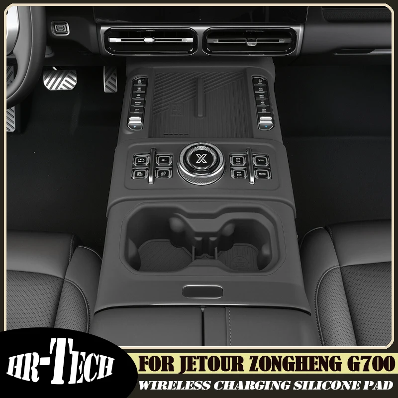 

Силиконовый коврик для беспроводной зарядки в автомобиль, совместимый с JETOUR G700, модифицированный, для центральной консоли, подстаканник, противоскользящий коврик