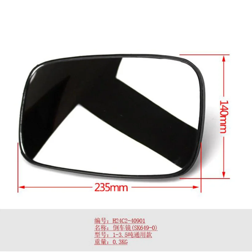 

Forklift Accessories Fit For HELI Hangzhou Forklift 1-3.5 Tons Rearview Mirror Rearview Mirror Blind Spot Mirror Reflector