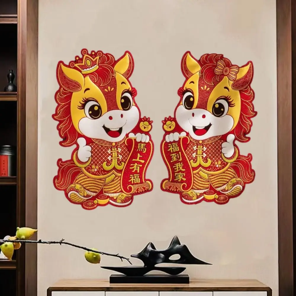 1 زوج الكرتون ثلاثية الأبعاد الحصان العام الباب ملصق يتدفقون ذاتية اللصق الباب زوجين بريق زودياك الحصان النوافذ الشارات 2026 السنة الجديدة #3