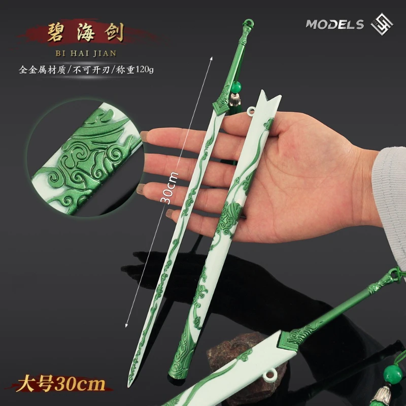 30 cm/11,81 Zoll unsterbliches Schwert, Spielperipheriegeräte, grüner Himmel, Schwert, antikes Messer, Metall, Kampfsport, Waffen, Modelle, Sammlerhandwerk