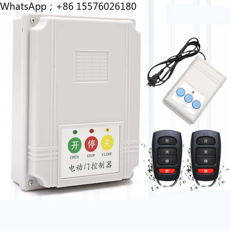 Universal electric door telescopic door controller barrier gate translation door waterproof remote control accessories