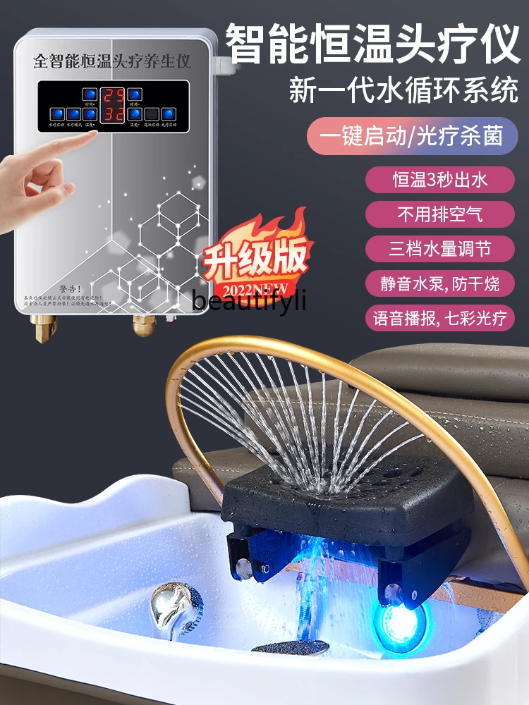 Intelligent Constant Temperature Water Circulation Head Therapy Bed for Hair Salon Head Bath Spa Shampoo Chair Spa Accessories