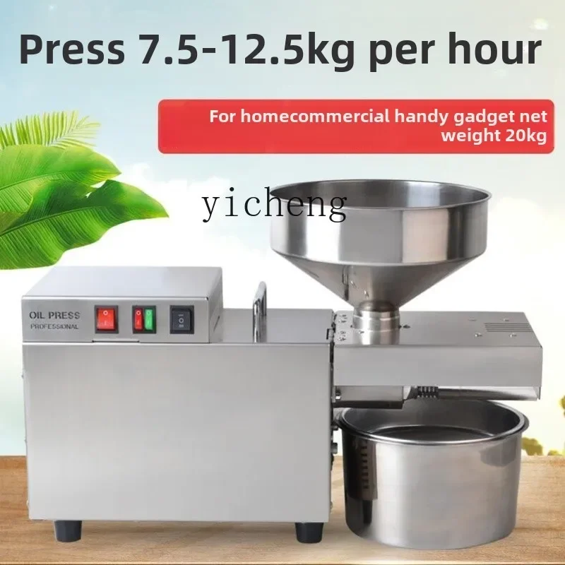 ZZ household oil press Fully automatic small commercial household fast oil press Medium stainless steel