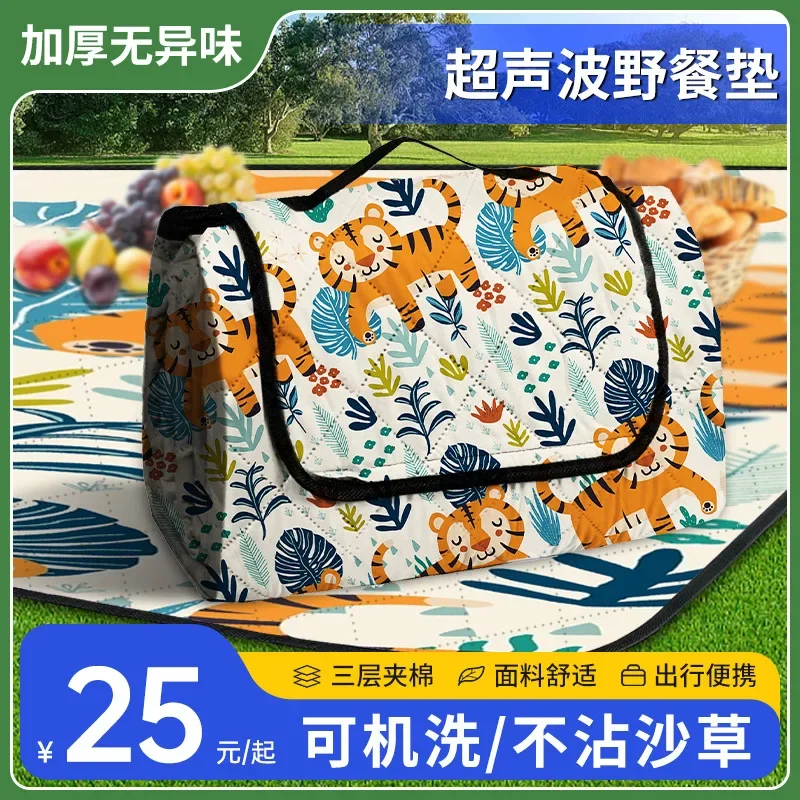 Perfect Picnic Mat Moisture-proof Grass Floor Mat Wide Picnic Cloth Ultrasonic Thickening